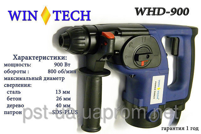 Перфоратор электрический WINTECH WHD-900